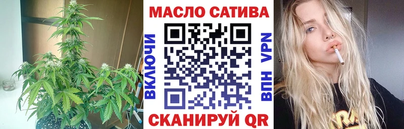ТГК вейп  Северск 