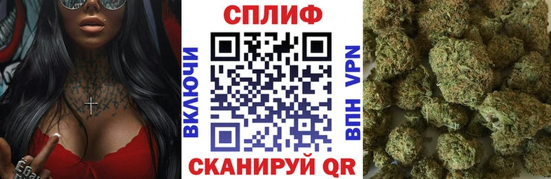 Бошки марихуана тримм  mega как зайти  Северск 