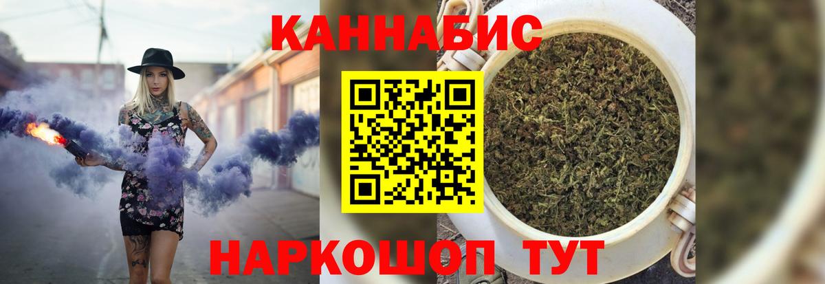 Бошки марихуана OG Kush  Бошки Шишки ГИДРОПОН  Бошки Шишки гибрид  Северск  Вход с VPN  Бошки Шишки тримм 