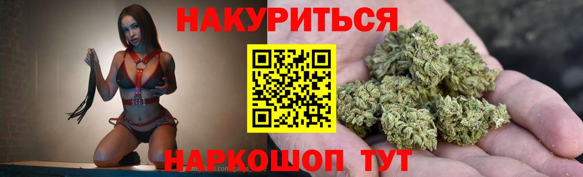 Каннабис тримм Северск